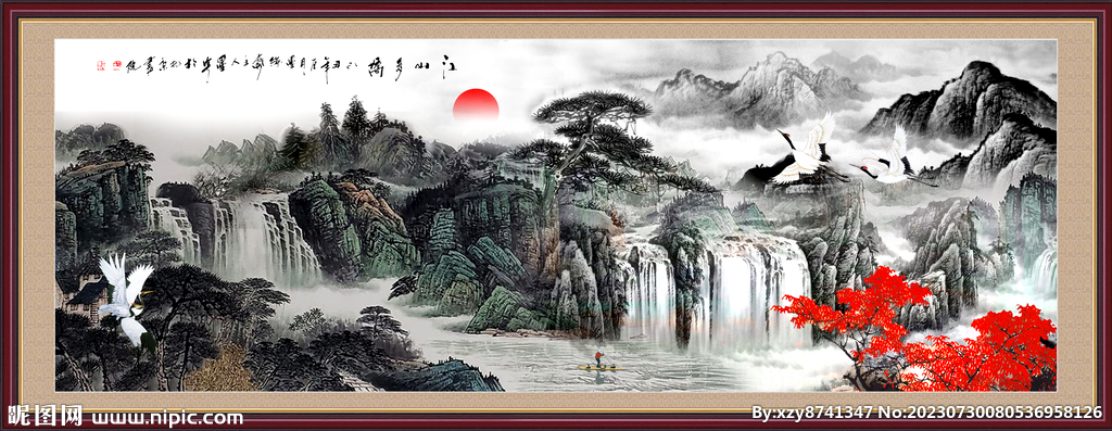 山水国画