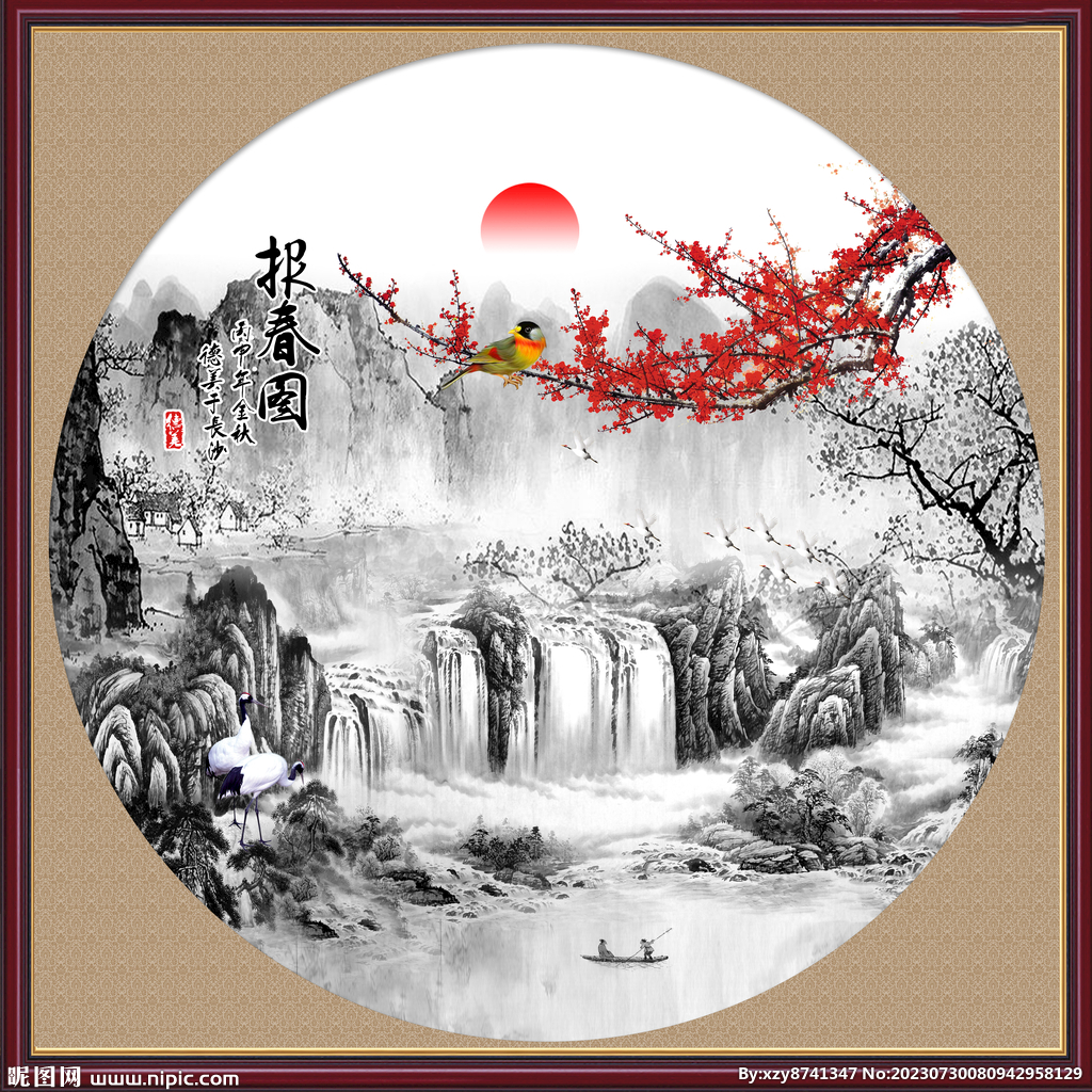 水墨山水