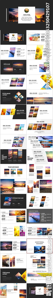旅游相册PPT