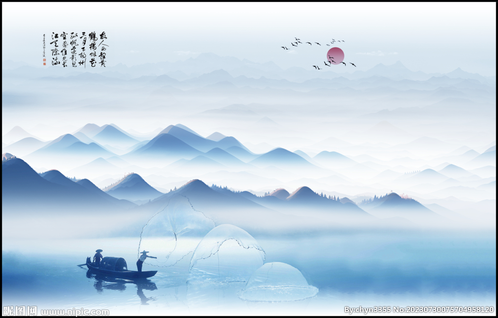 山水风景画