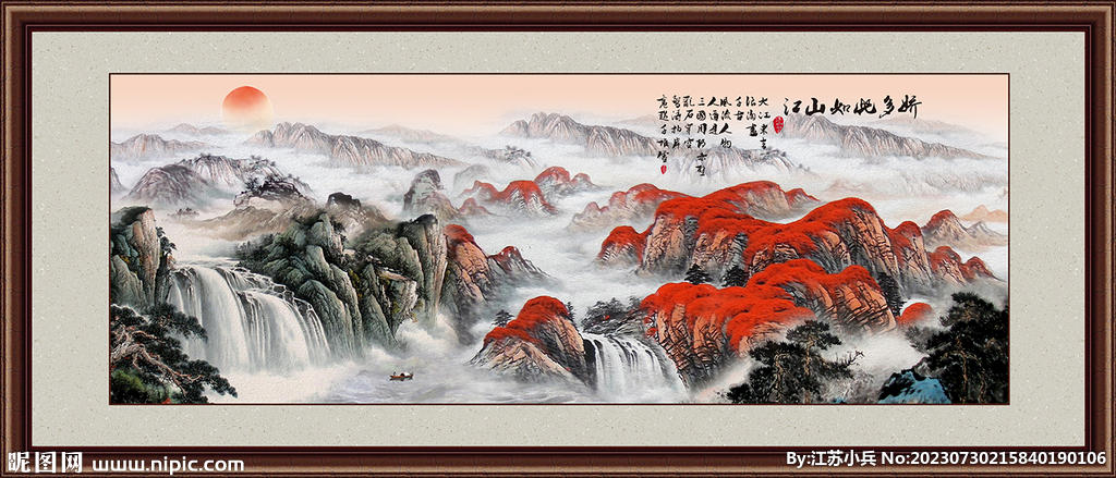 鸿运当头