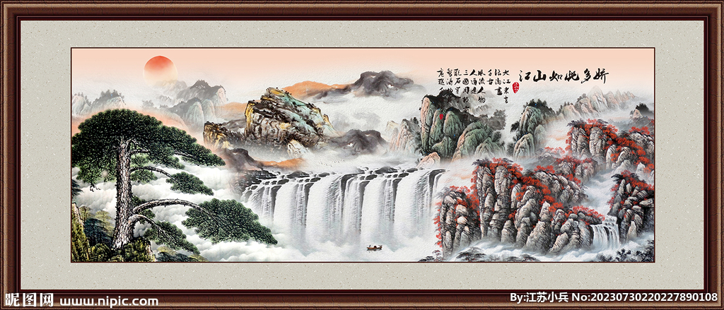 迎客松国画山水迎客松
