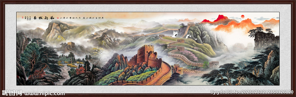 长城国画