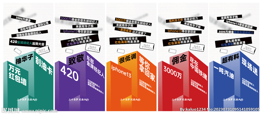 系列价值单图