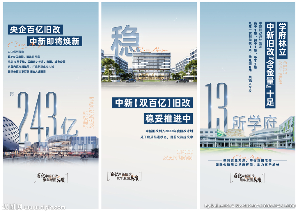 系列价值单图
