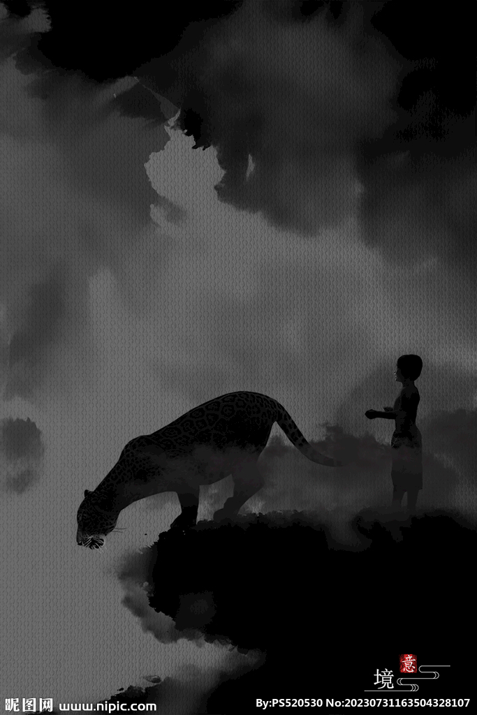 意境水墨画