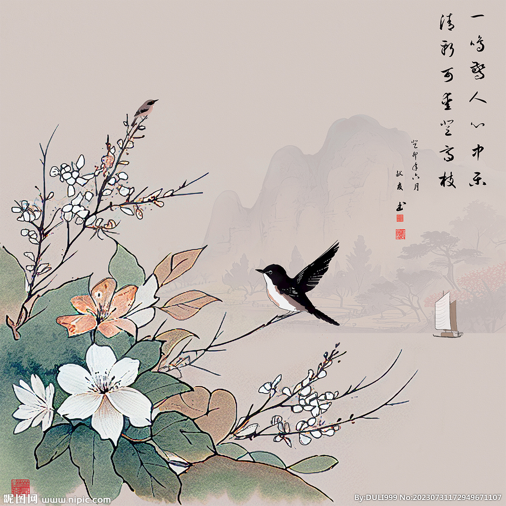 国画花鸟画