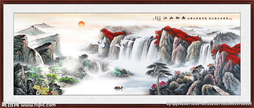 国画山水旭日东升山水画