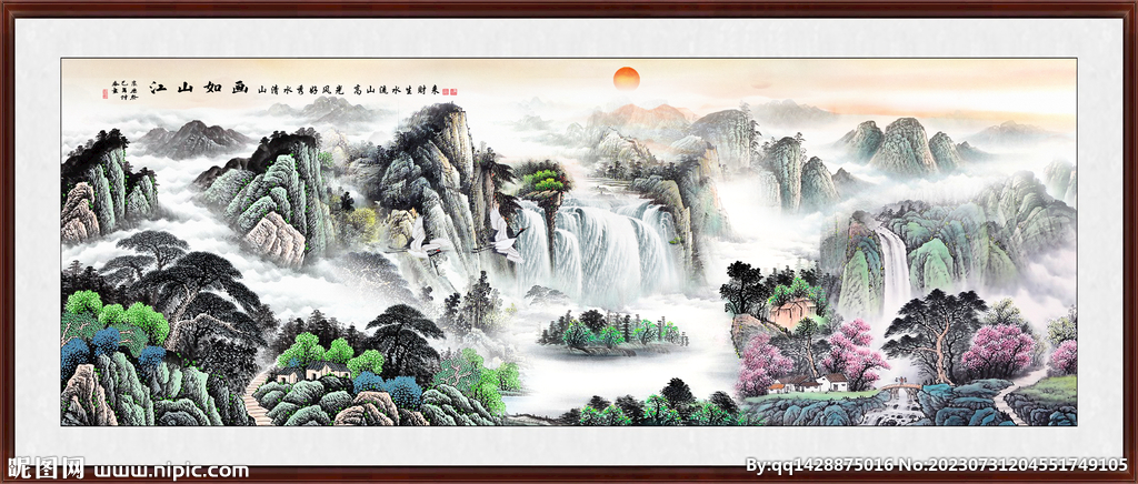 江山如画