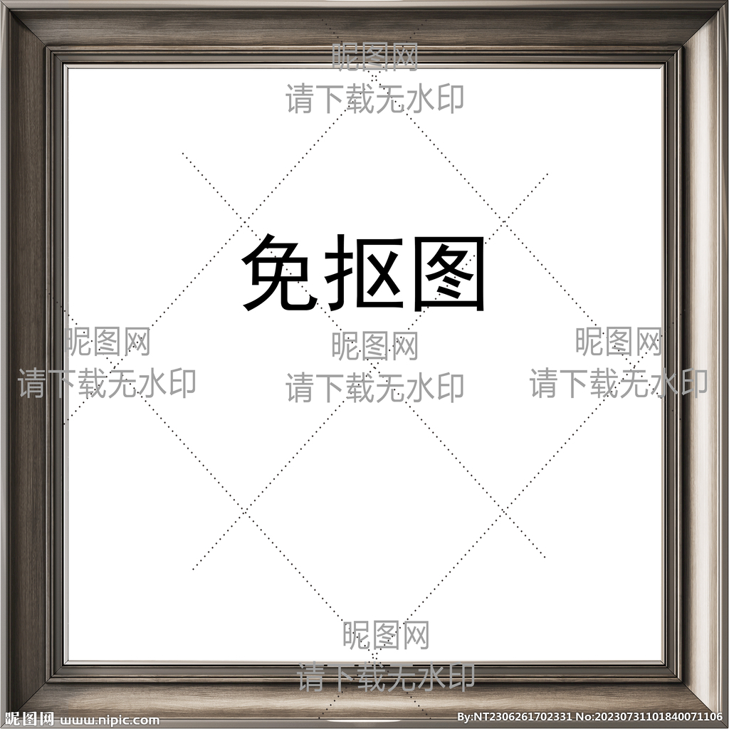 边框