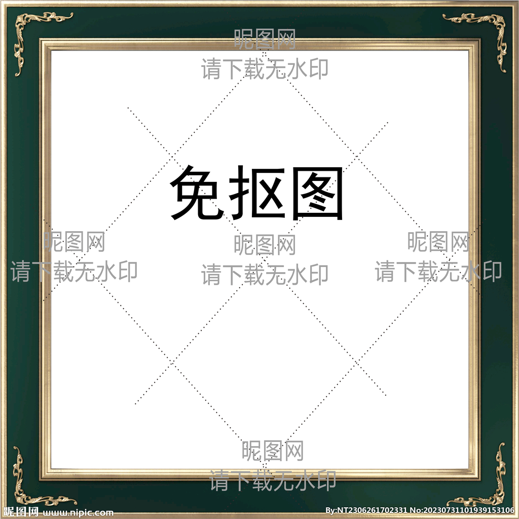 边框