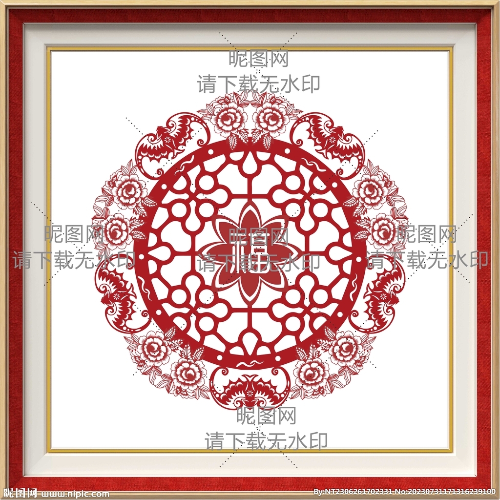 剪纸