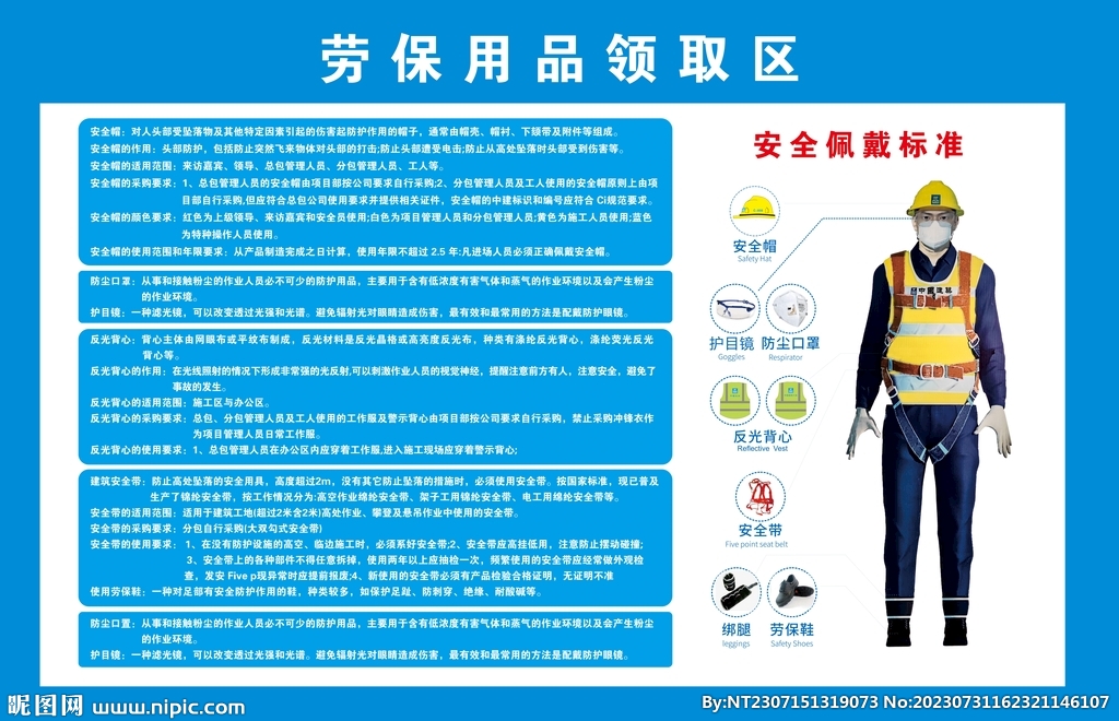 工地展板工地文化墙建筑展厅设计
