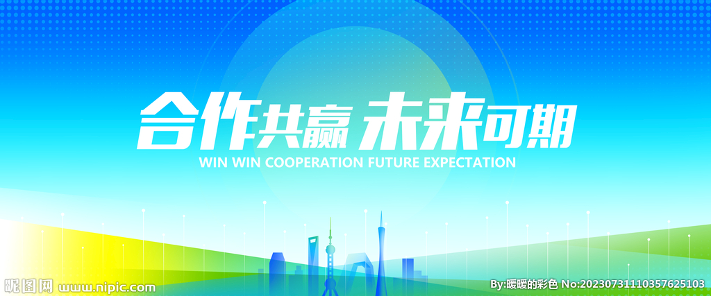 蓝色背景