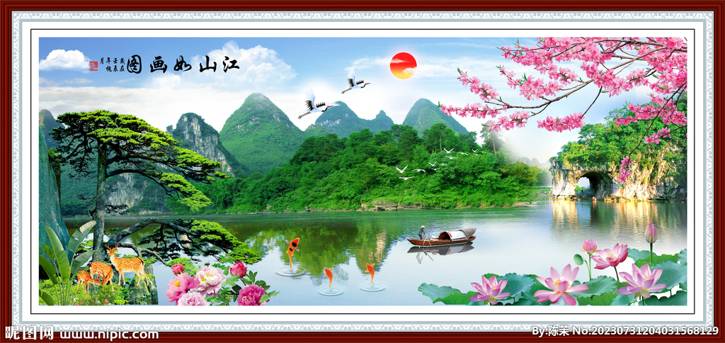 桂林山水