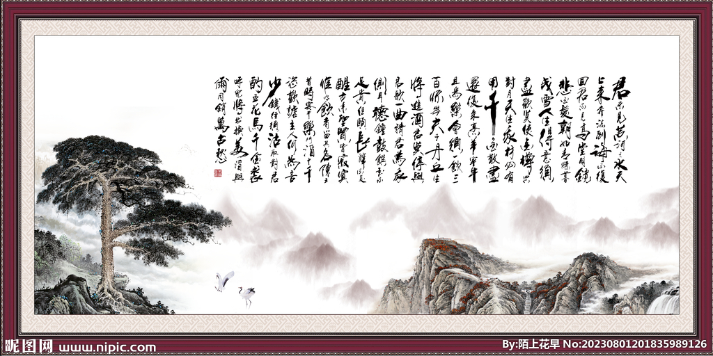 将进酒