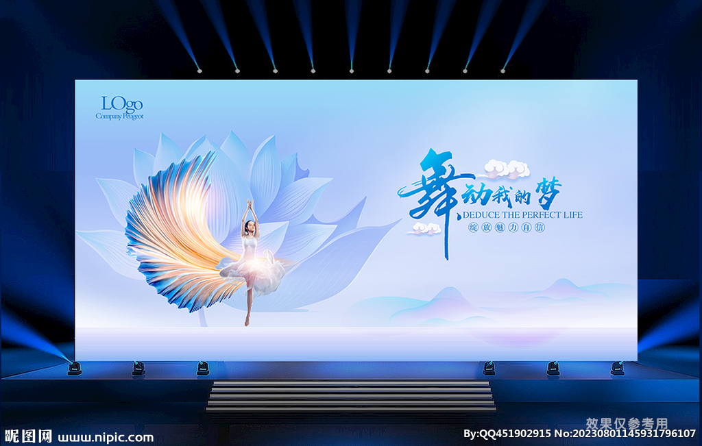 舞蹈海报