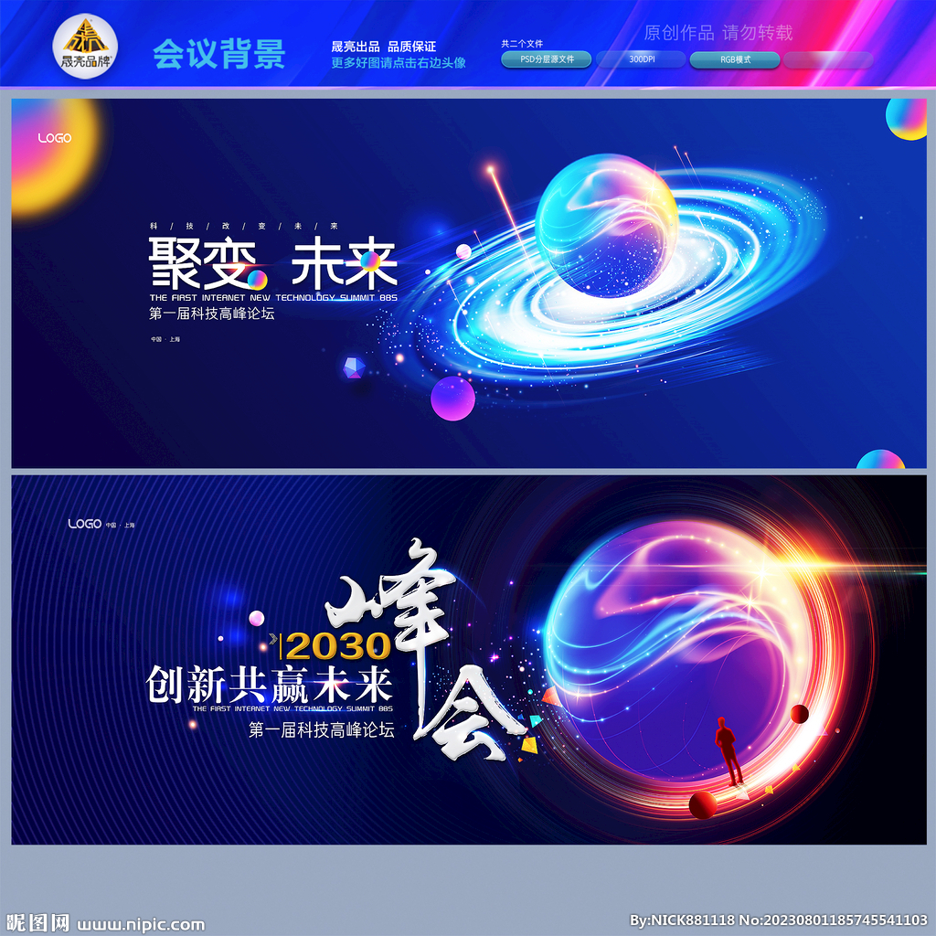 蓝色底图背景