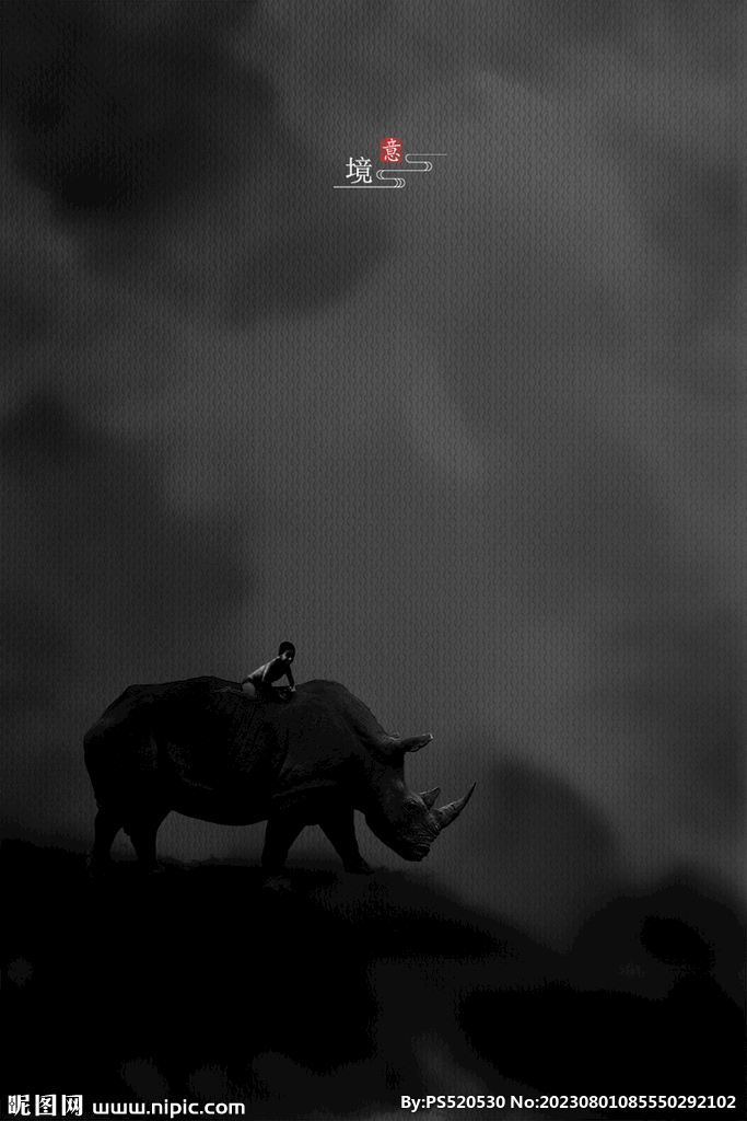 梦幻水墨画