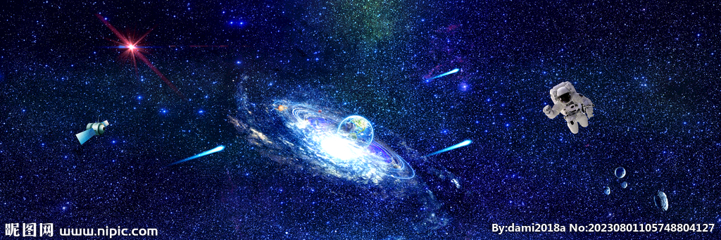 宇宙星空