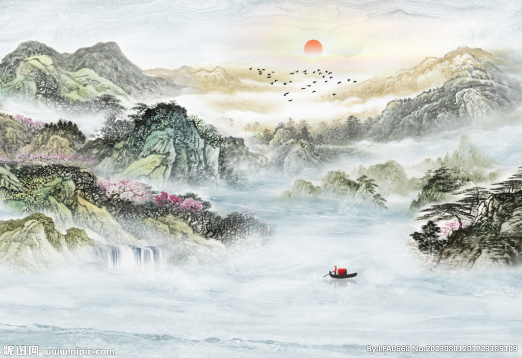 山水