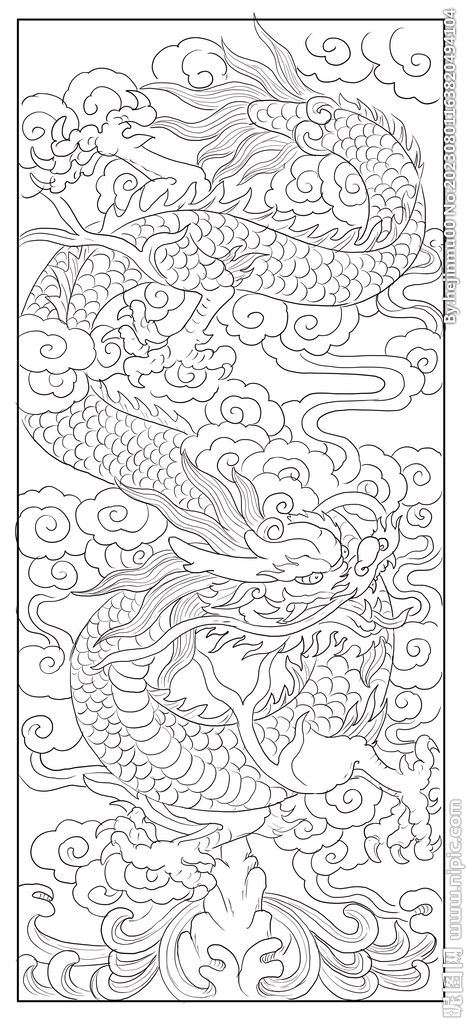 龙