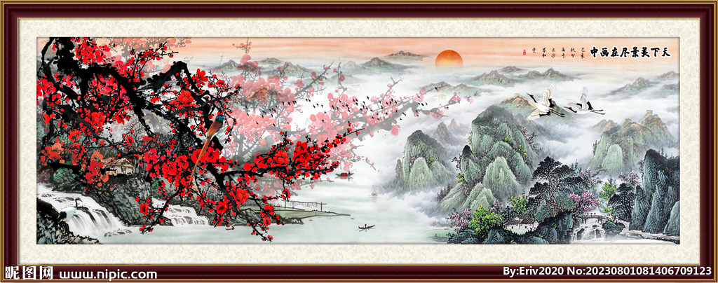 国画梅花