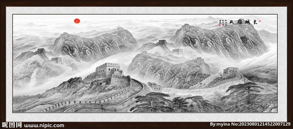锦绣山河
