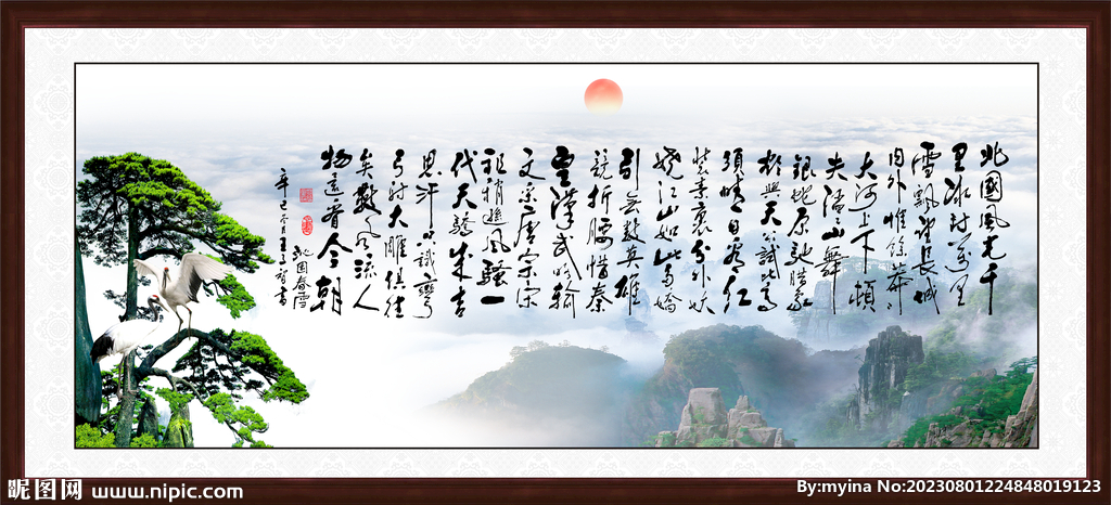 北国风光