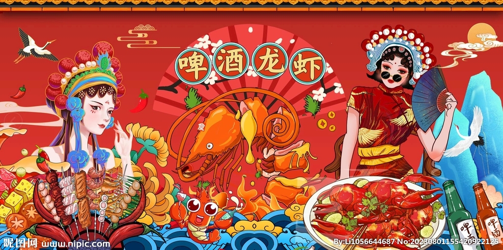 小龙虾图片