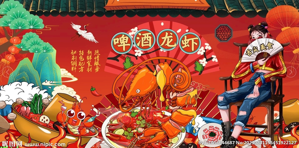 小龙虾图片