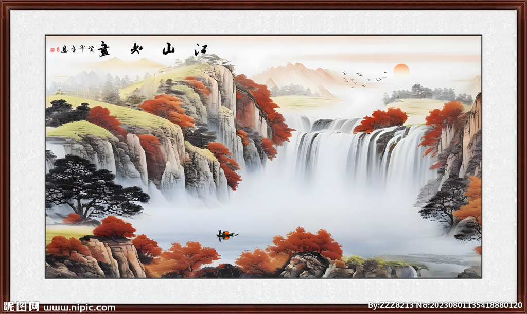 山水画