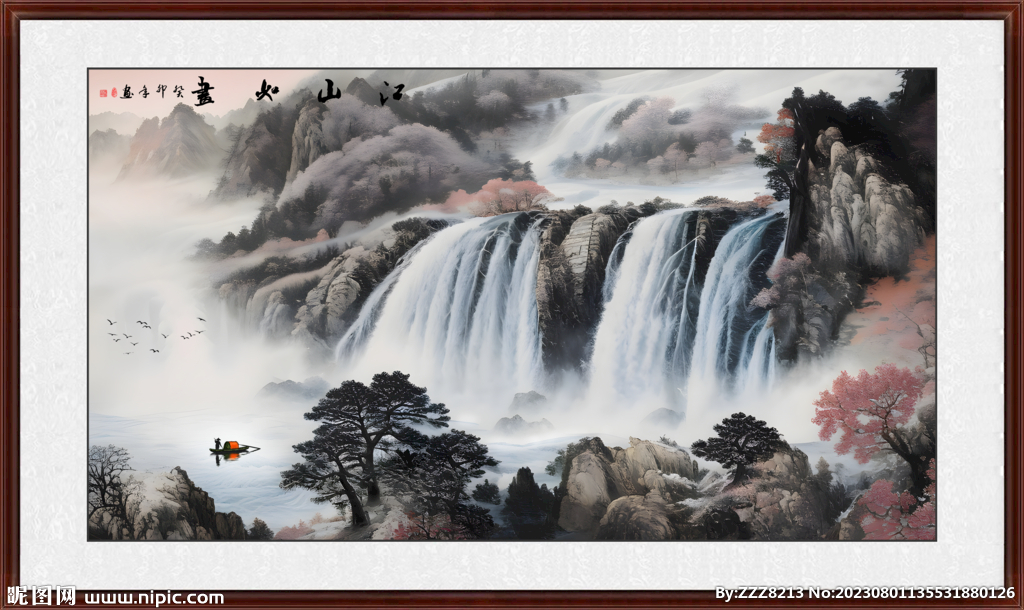 山水国画