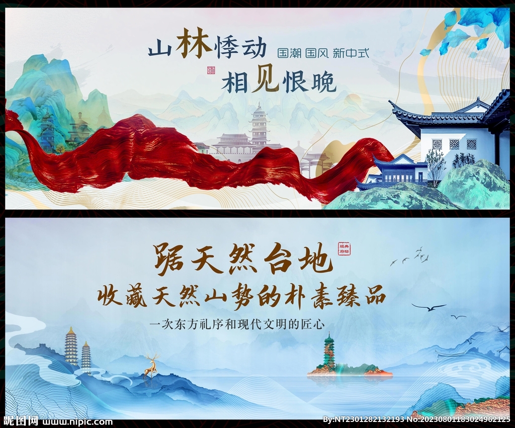 房地产