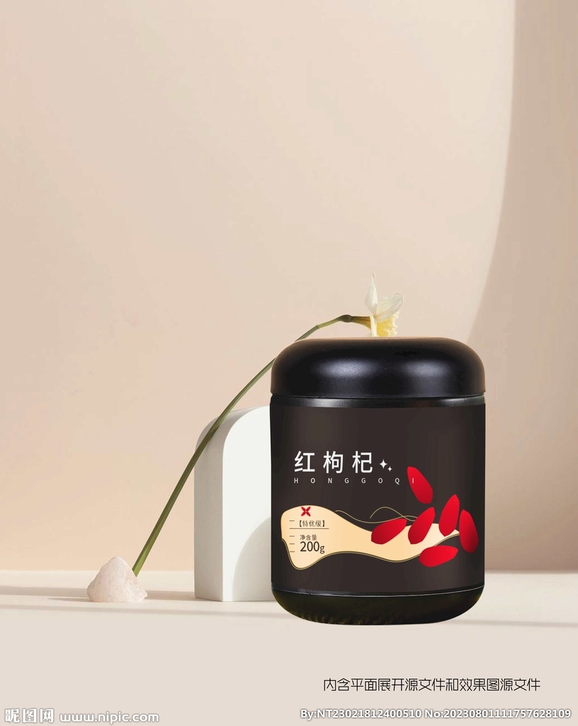 瓶贴标签设计