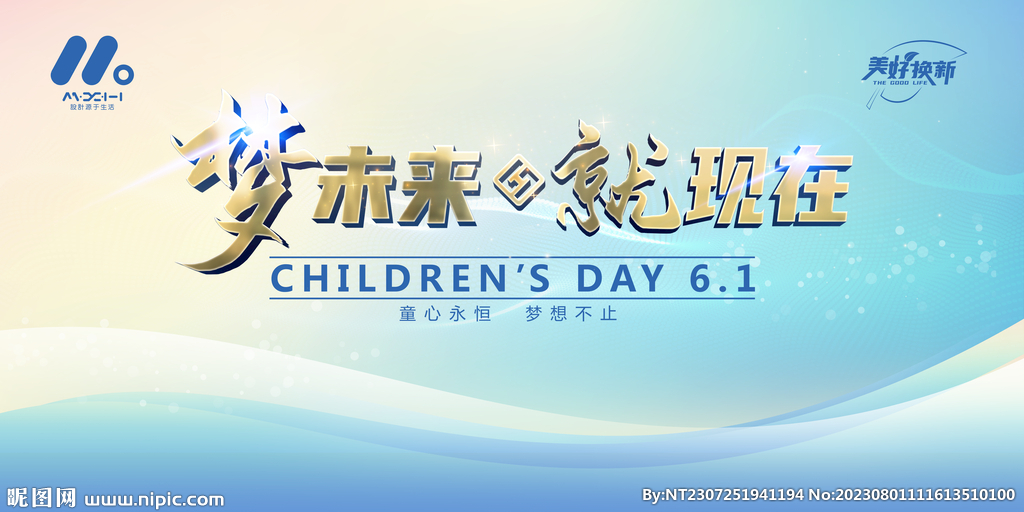 高端线条主画面