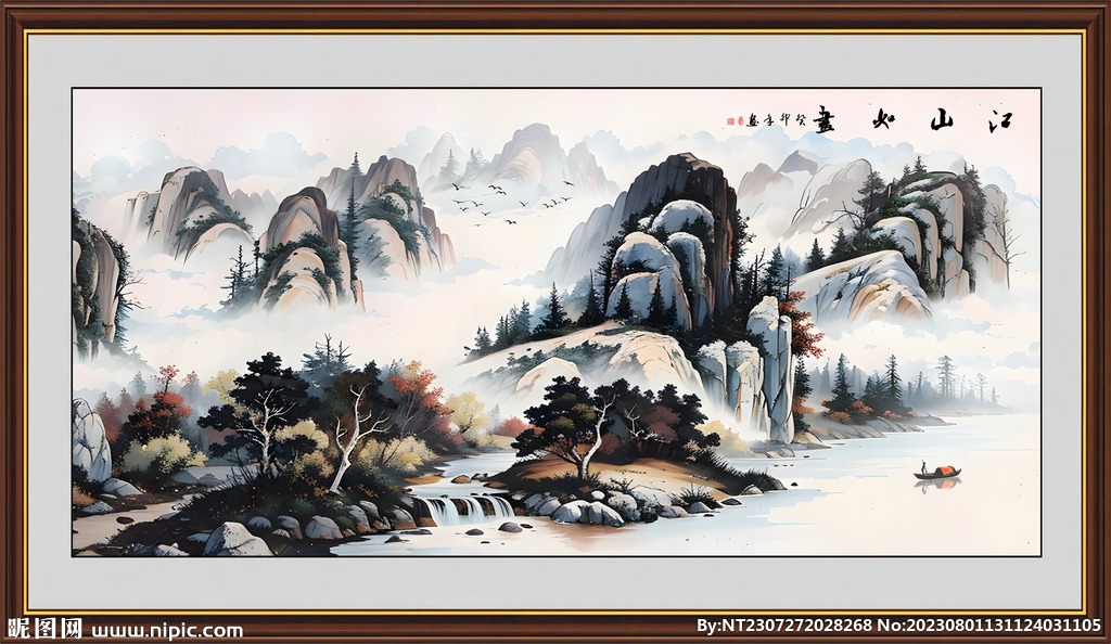 山水画