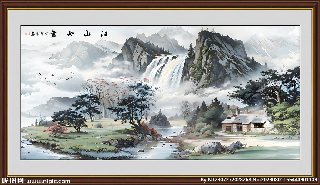 山水画