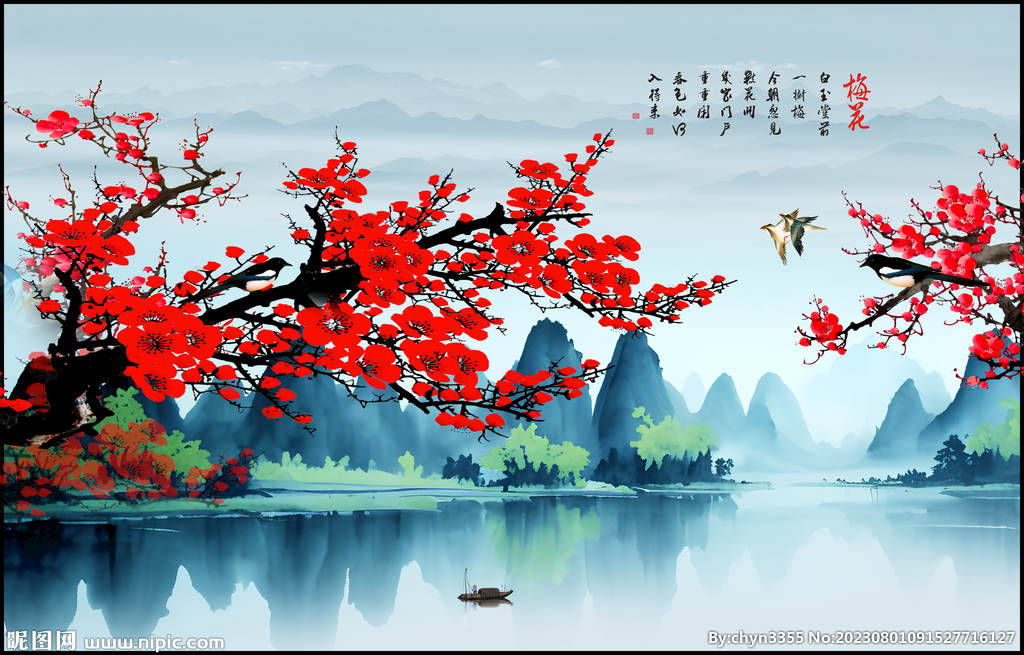 山水风光