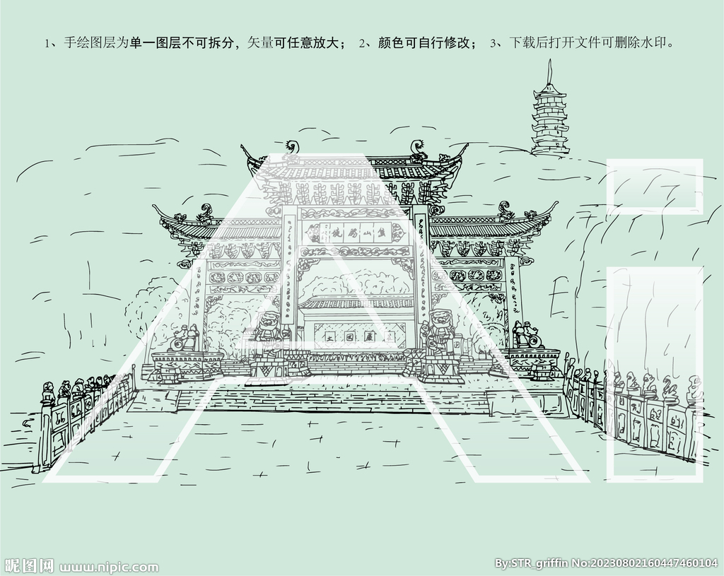 镇江焦山公园