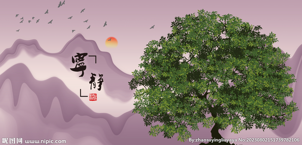 大树参天大树