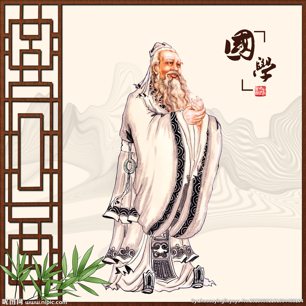 孔子画像孔子像
