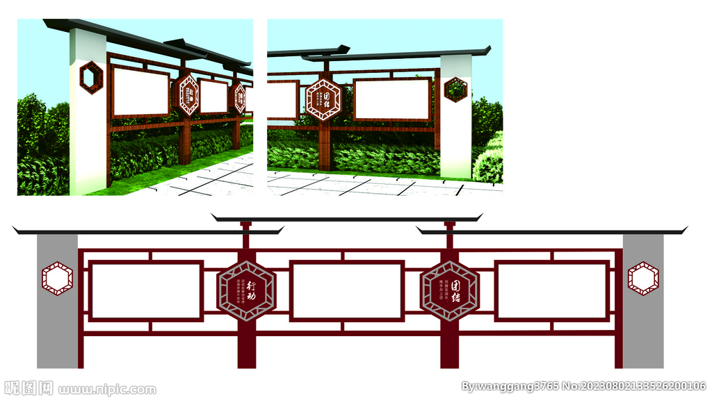 户外宣传栏