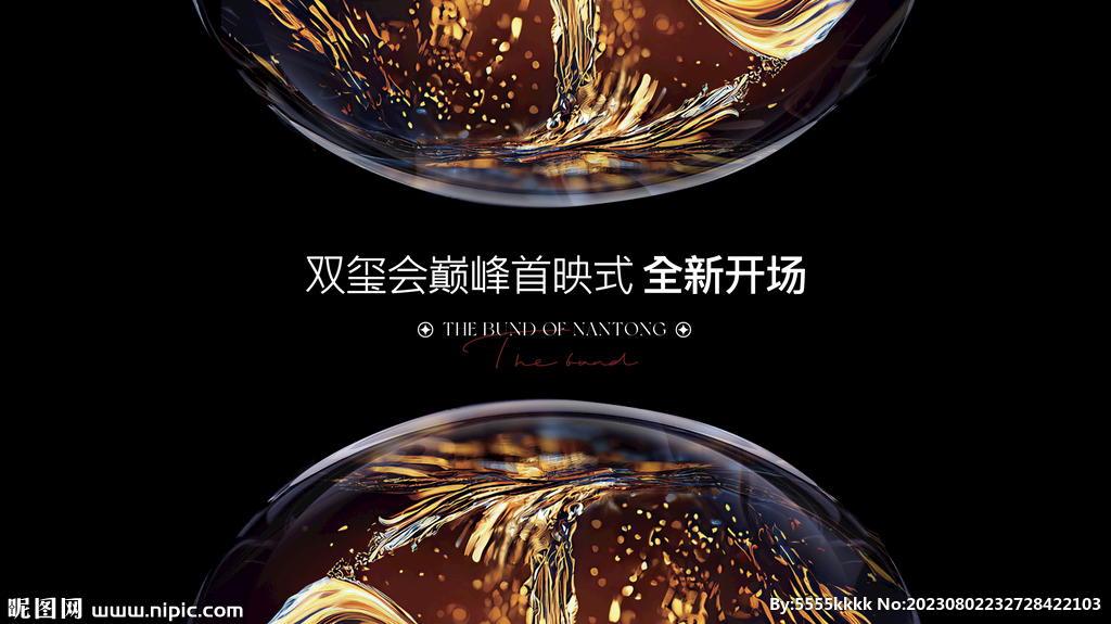 主画面