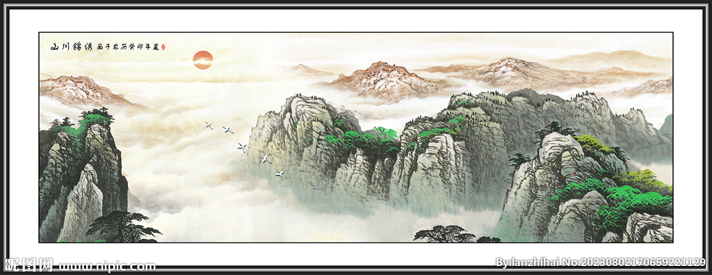 山水画