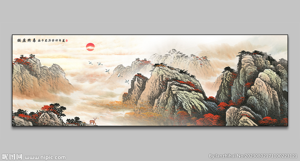 山水画