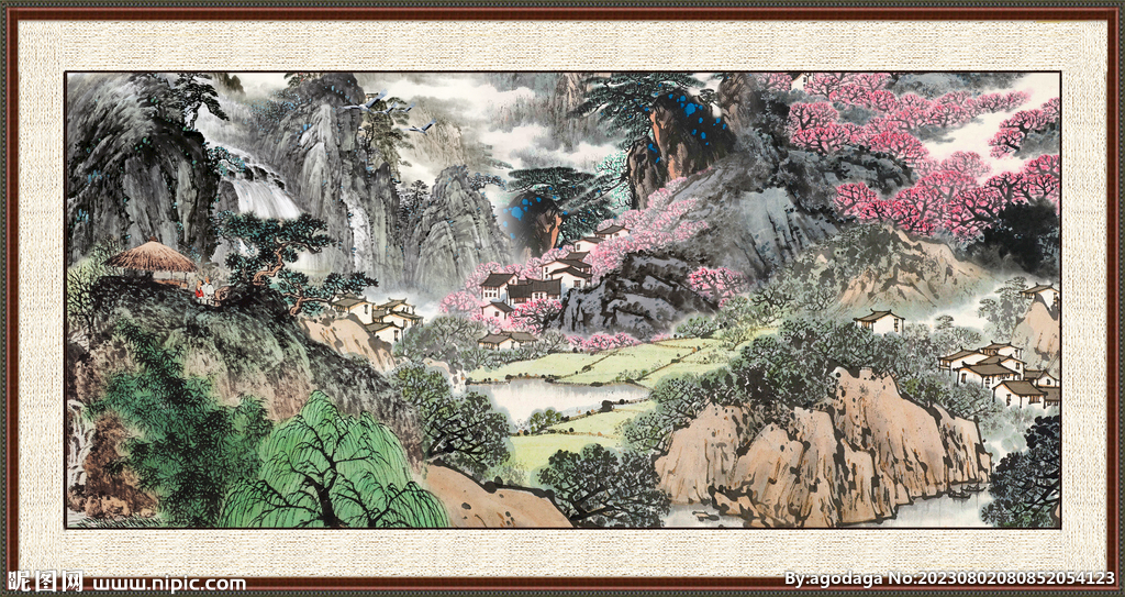 泰山