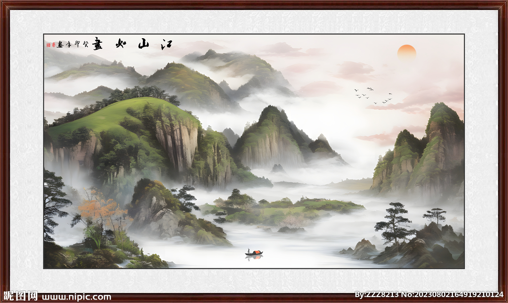 山水国画