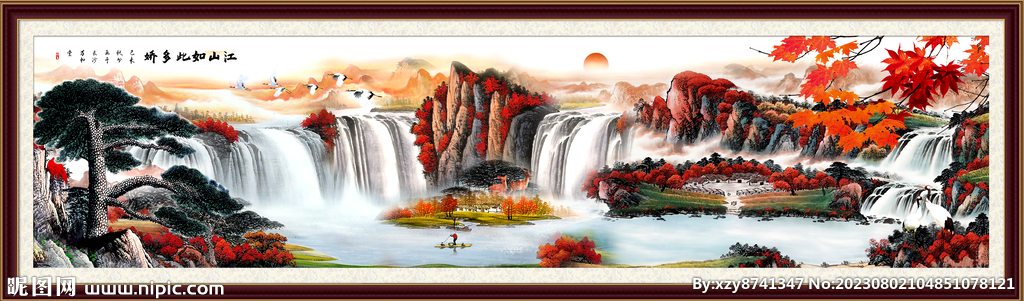 山水画