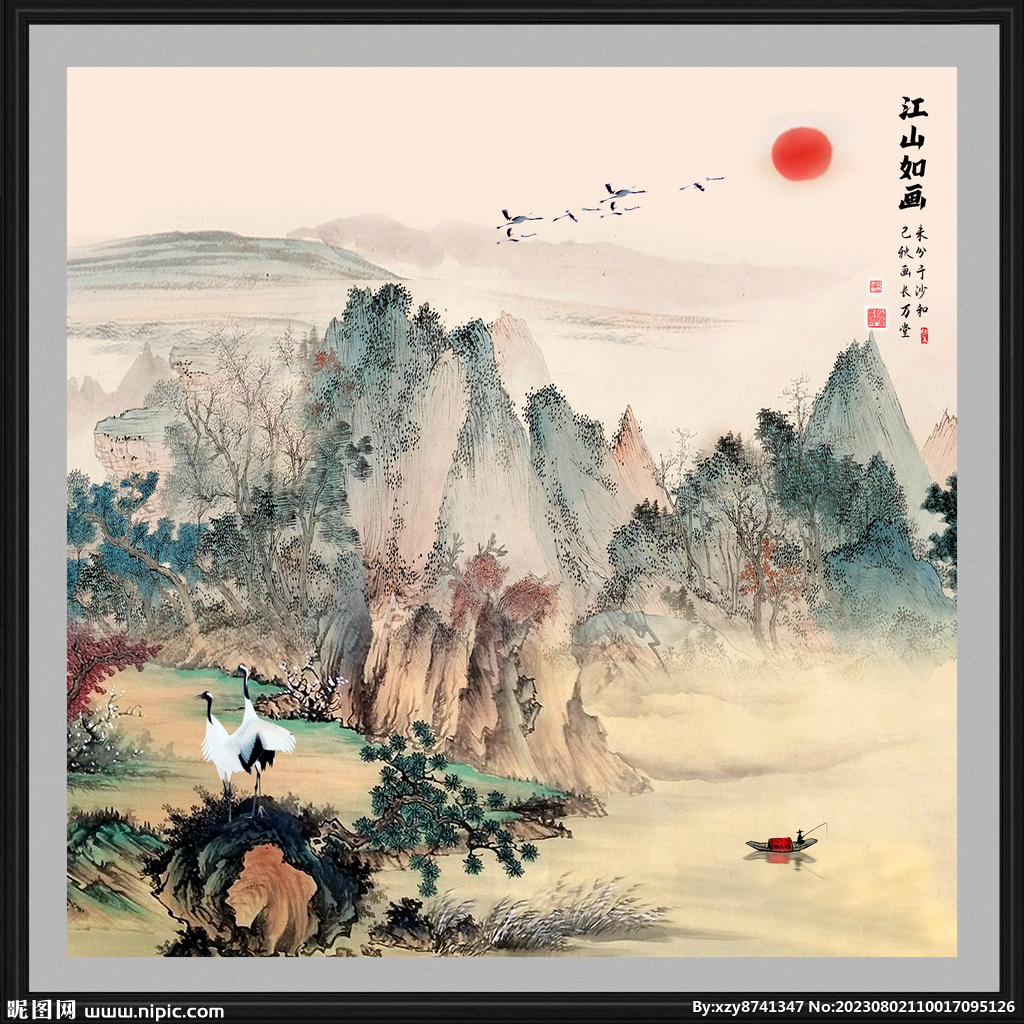 山水国画